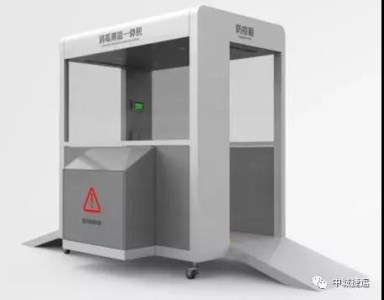 中車“黑科技”-智能防疫一體機，解決企業(yè)、商超、社區(qū)等